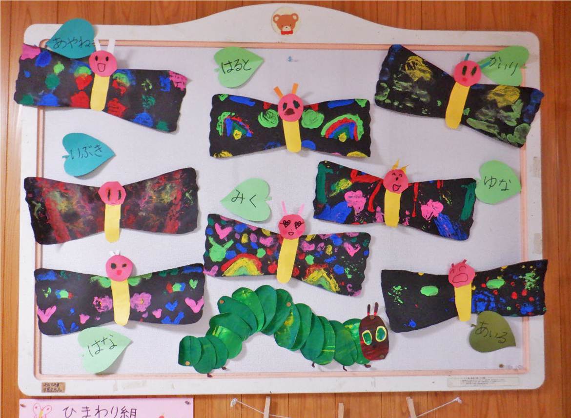 令和7年度　5月（5歳児）