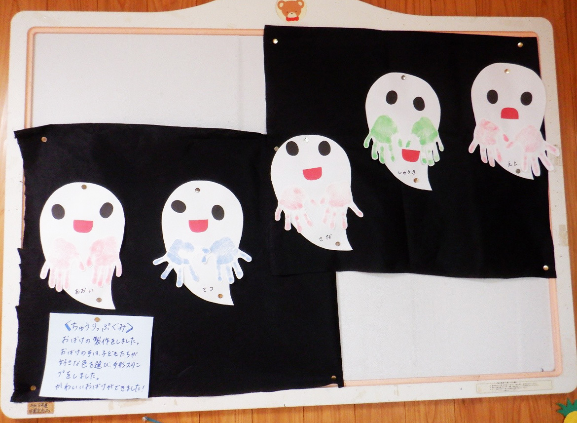 令和7年度　8月（2歳児）