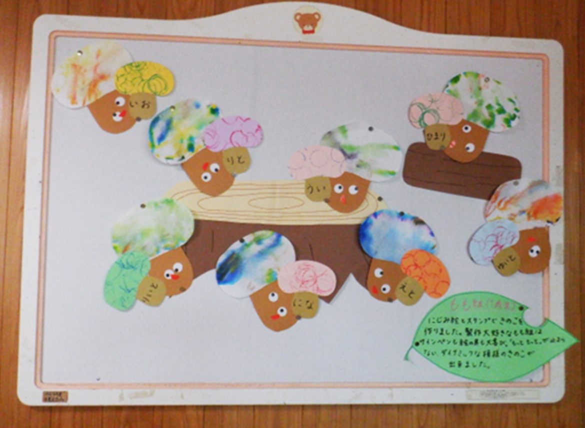 令和7年度　10月（1歳児）