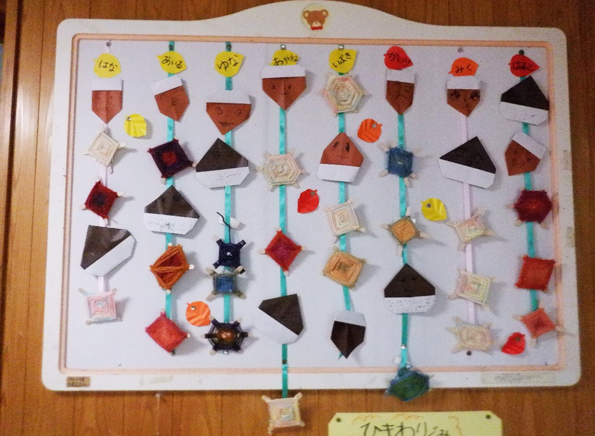 令和7年度　11月（5歳児）