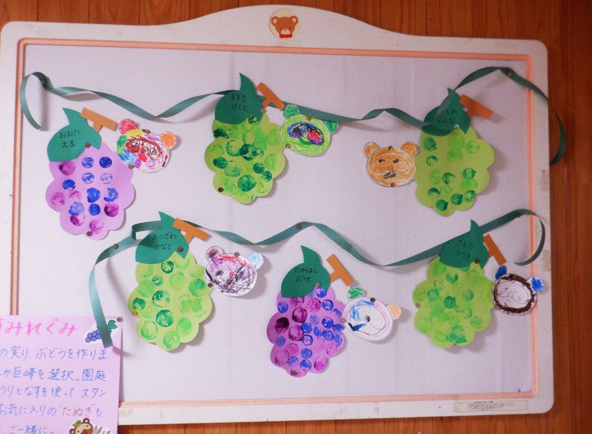 令和7年度　9月（3歳児）