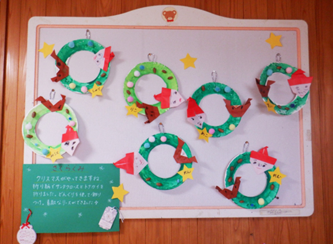 令和7年度　12月（3歳児）