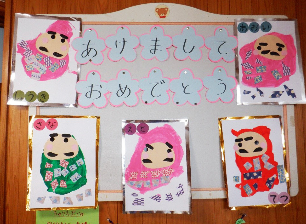 令和7年度　1月（2歳児）