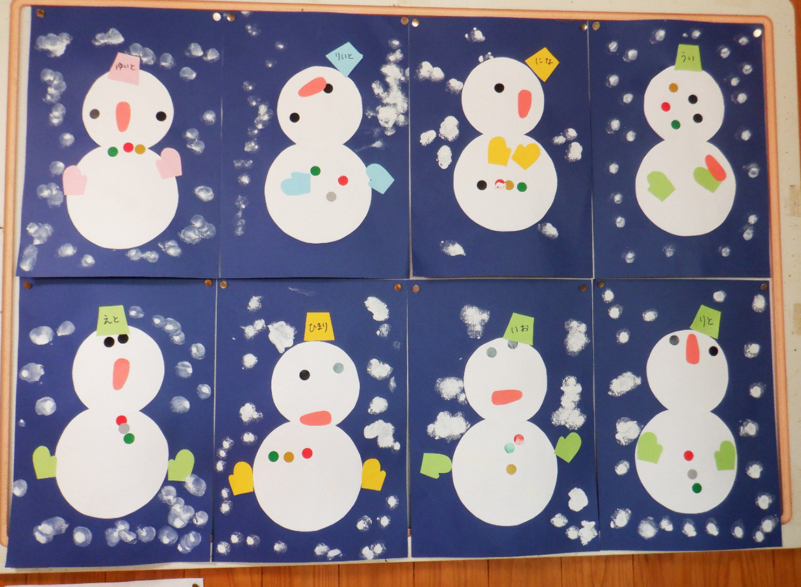 令和7年度　2月（1歳児）