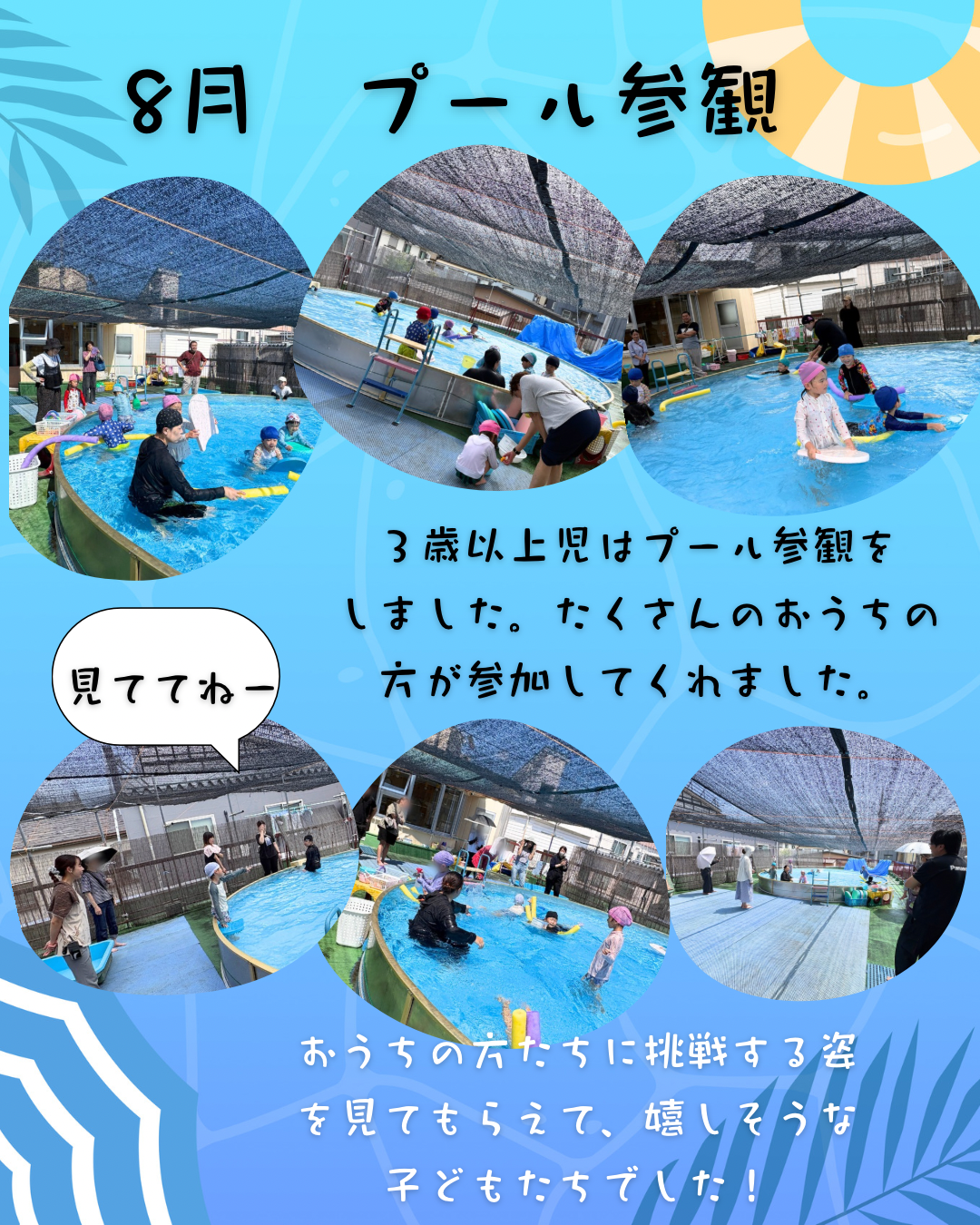 令和8年3月